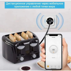Умная розетка с голосовым управлением 16А, ZigBee (Smart Thing)