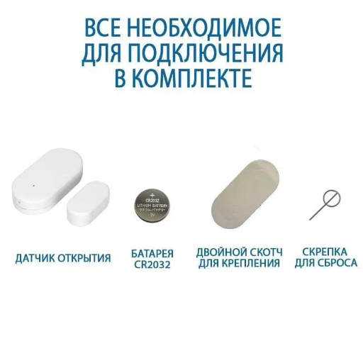 Умный датчик открытия / закрытия окон и дверей, Zigbee view-6