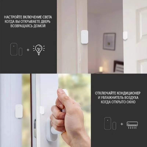 Умный датчик открытия / закрытия окон и дверей, Zigbee view-9