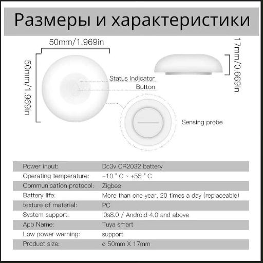 Датчик протечки воды, Zigbee view-6
