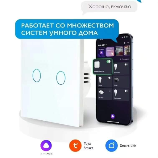 Умный сенсорный выключатель, Zigbee (двухклавишный) view-6