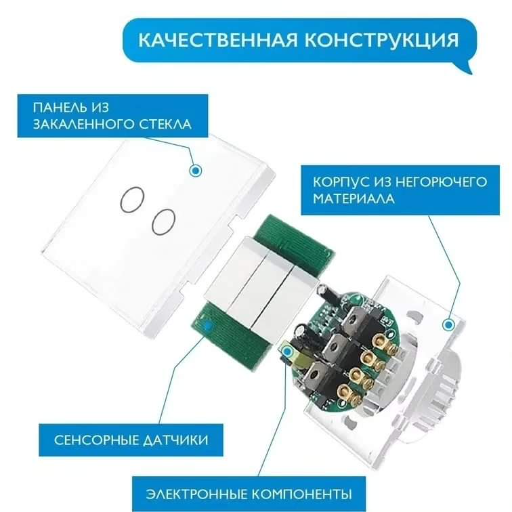 Умный сенсорный выключатель, Zigbee (двухклавишный) view-7
