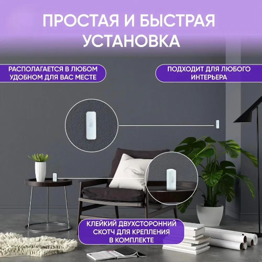 Умный датчик температуры и влажности, Zigbee view-7