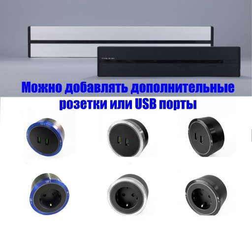 Трековая система с розетками, розетка-трек, шинопровод 50 см + 3 розетки view-3