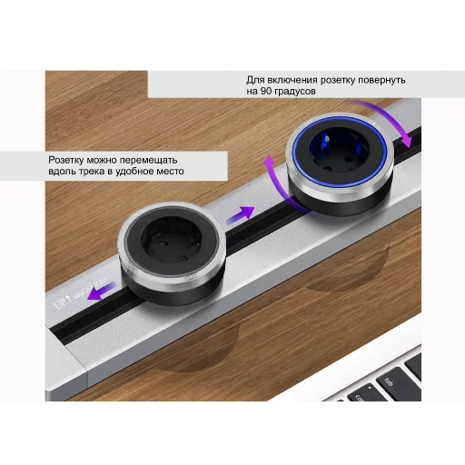 Трековая система с розетками, розетка-трек, шинопровод 50 см + 3 розетки view-4