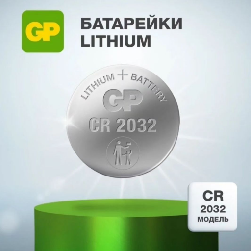 Батарейка таблетка литиевая GP Lithium (CR2032) 3V title