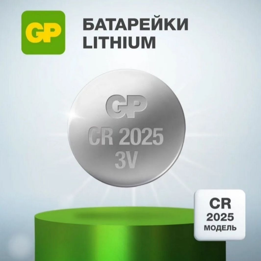 Батарейка таблетка литиевая GP Lithium (CR2025) 3V title