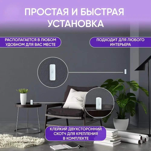 Умный датчик температуры и влажности, Wifi view-6