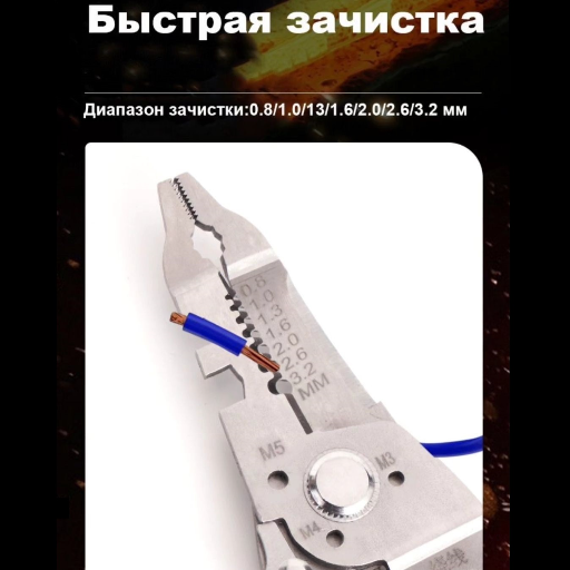 Многофункциональные плоскогубцы (пассатижи, клещи, степпер) view-2