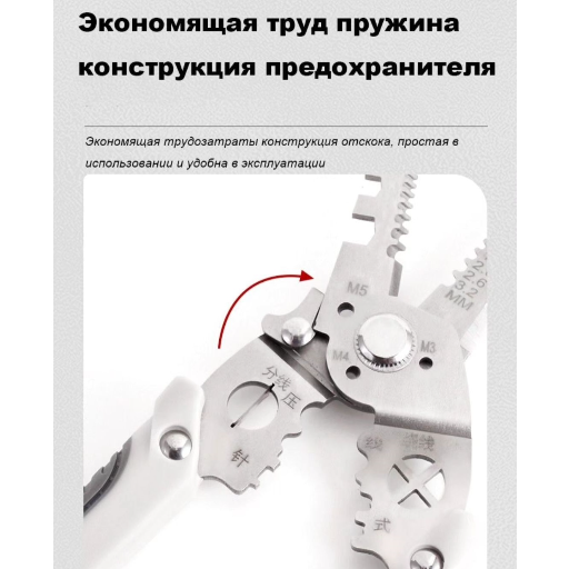 Многофункциональные плоскогубцы (пассатижи, клещи, степпер) view-3