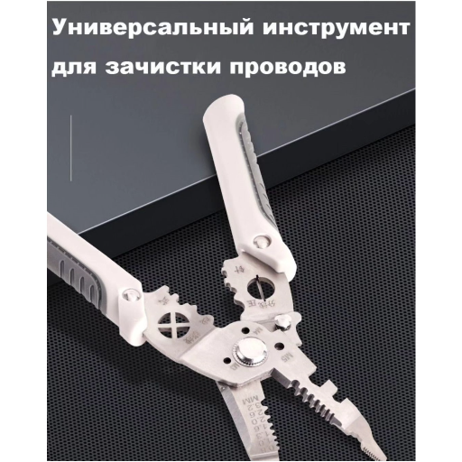 Многофункциональные плоскогубцы (пассатижи, клещи, степпер) view-4