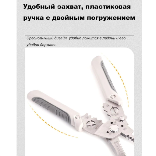 Многофункциональные плоскогубцы (пассатижи, клещи, степпер) view-5