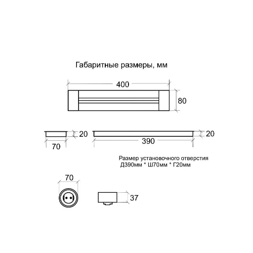Трековая система с розетками, розетка-трек, шинопровод 40 см + 2 розетки view-4