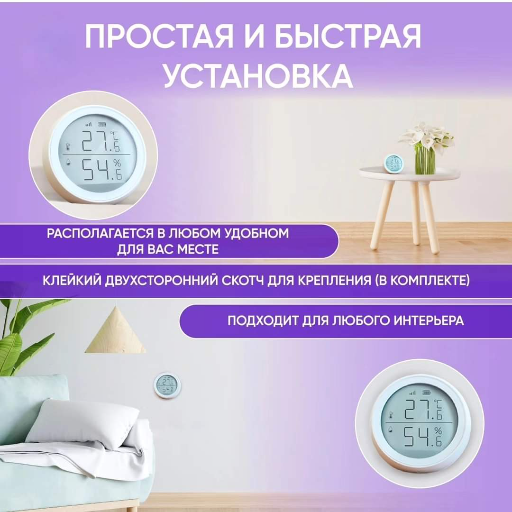 Умный датчик температуры и влажности с дисплеем/экраном, Zigbee view-4