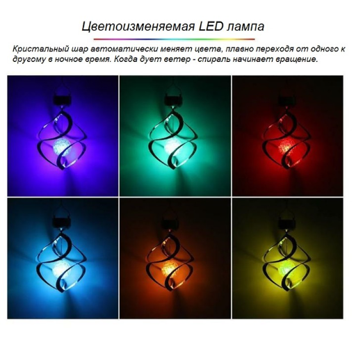 Садовый или балконный светильник, спиннер view-2