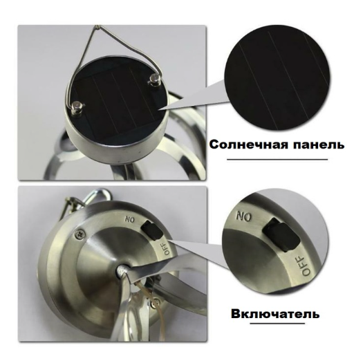 Садовый или балконный светильник, спиннер view-3
