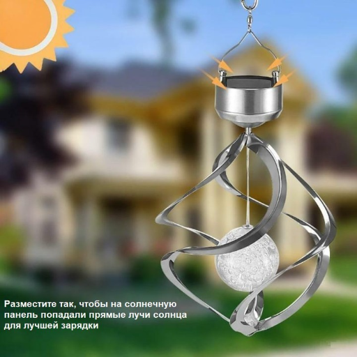 Садовый или балконный светильник, спиннер view-4