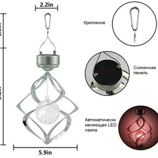 Садовый или балконный светильник, спиннер view-5