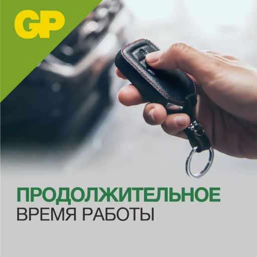 Батарейка высоковольтная GP 27A 12V щелочная (алкалиновая) view-5