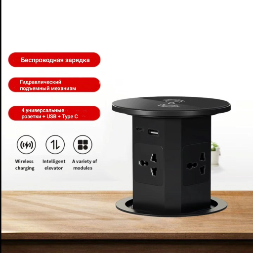 Настольный блок с розетками и беспроводной зарядкой выдвижной встраиваемый с USB и Type C title