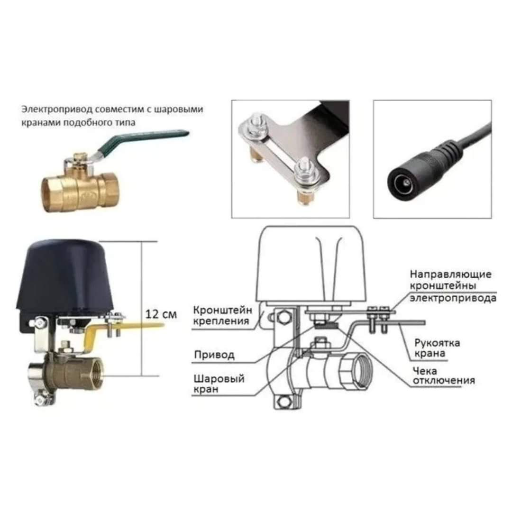 Умный привод перекрытия воды или газа, Zigbee view-5