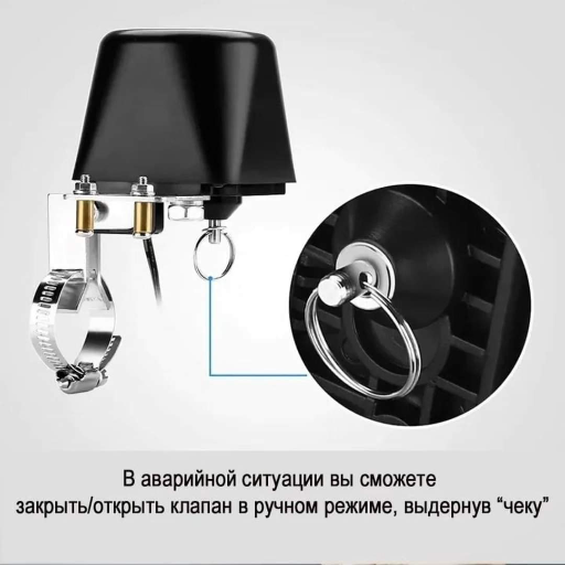 Умный привод перекрытия воды или газа, Zigbee view-6