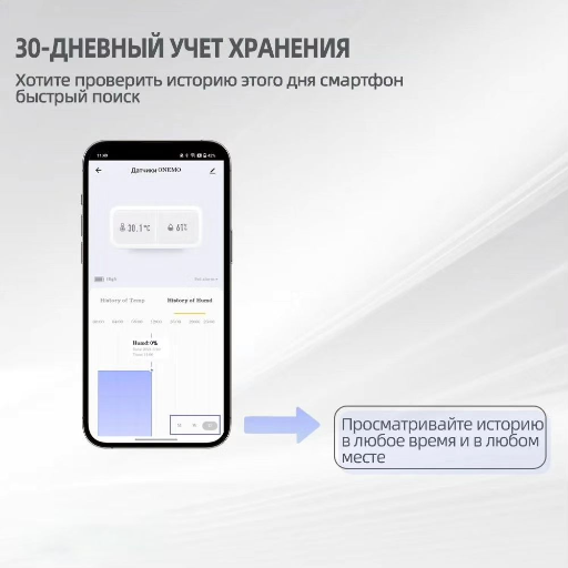 Умный беспроводной датчик температуры и влажности, Zigbee (круглый) view-3
