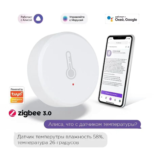 Умный беспроводной датчик температуры и влажности, Zigbee (круглый) view-5