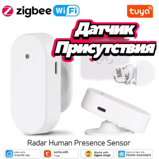 Датчик присутствия 24G + PIR, Zigbee title