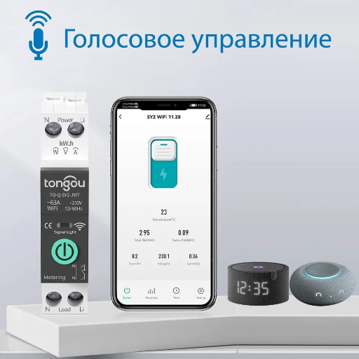 Умный автоматический выключатель (автомат) Tongou 63A, Wifi view-3