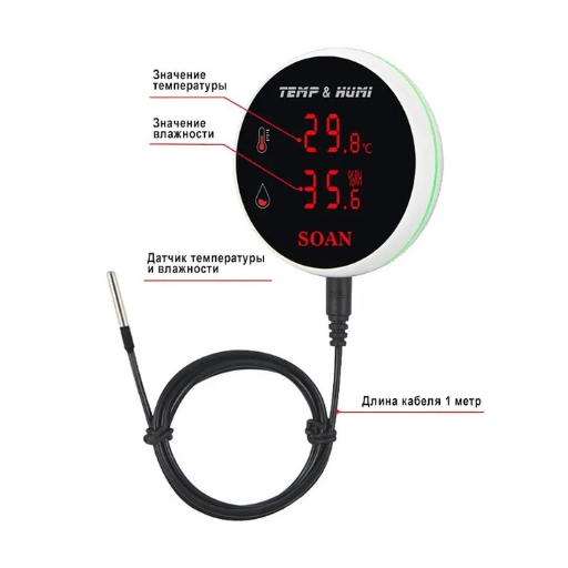 Профессиональный автономный датчик температуры с сиреной для теплицы / сауны, Wifi (3 метра) view-6