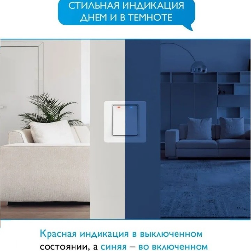 Умный одноклавишный выключатель, WiFi+Bluetooth view-4