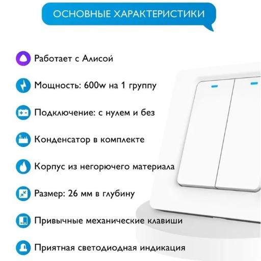 Умный одноклавишный выключатель, WiFi+Bluetooth view-5