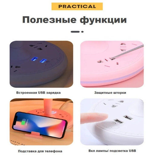 Ночник (светильник) с 2 USB портами и универсальными розетками и подставкой для телефона view-3
