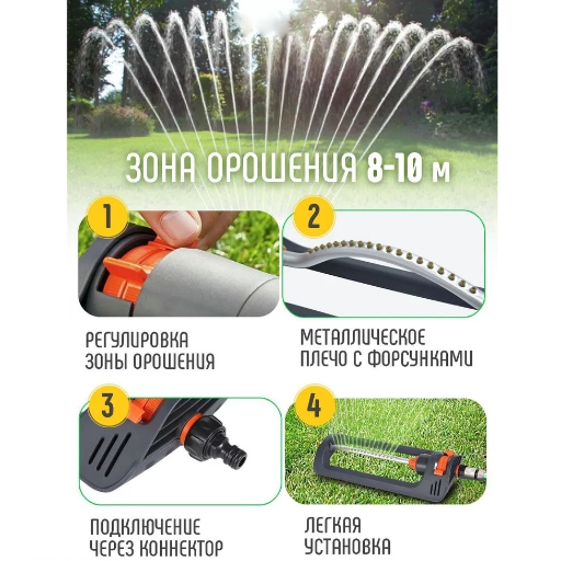 Дождеватель, ороситель, разбрызгиватель для полива (серый) view-3