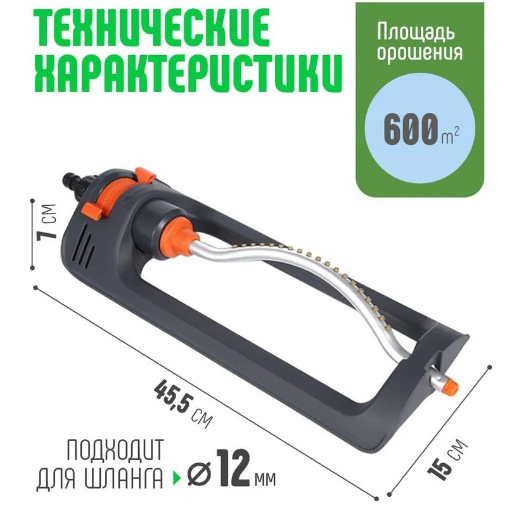 Дождеватель, ороситель, разбрызгиватель для полива (серый) view-4