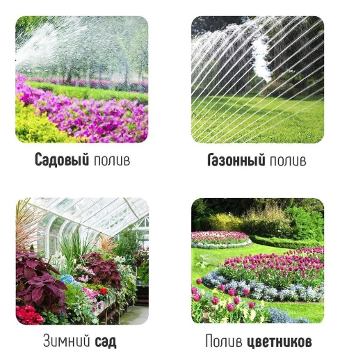 Дождеватель, ороситель, разбрызгиватель для полива (серый) view-5