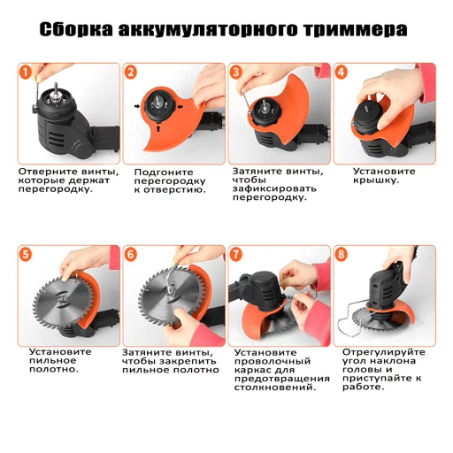 Беспроводной электрический триммер для травы, газонокосилка на аккумуляторе (с колесами) view-5