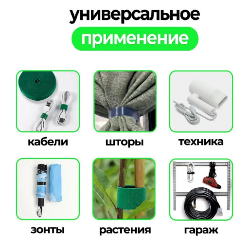 Лента липучка 8мм*5м (серый, белый, черный) view-2