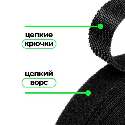 Лента липучка 8мм*5м (серый, белый, черный) view-4