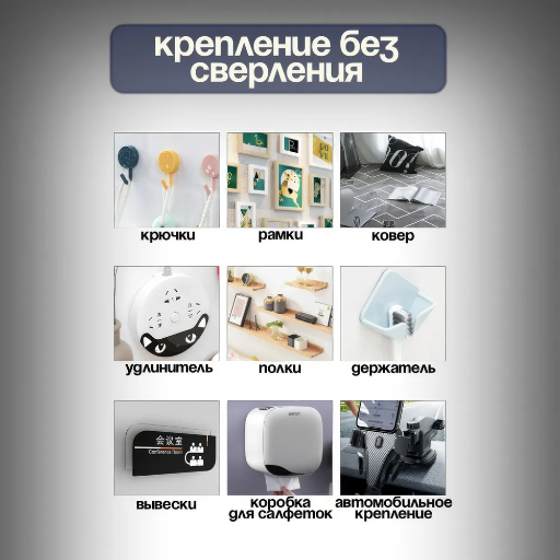 Нано скотч 30мм*3м, прозрачная нанолента многоразовая, клейкая двусторонняя лента view-3