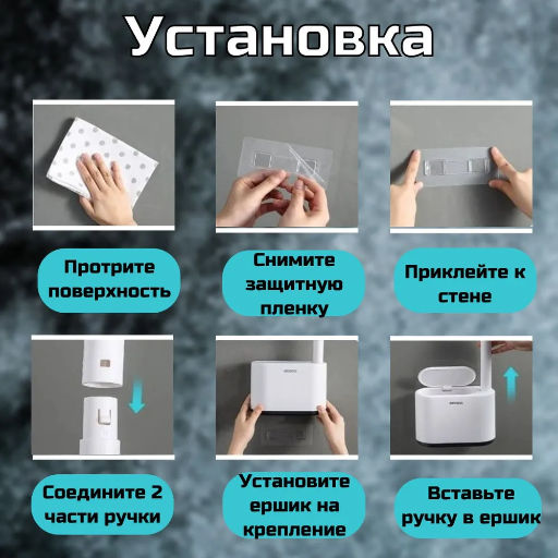 Бесконтактный ёршик Ecoco с насадками view-2