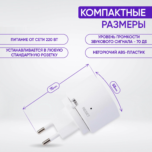 Датчик природного газа (метана) в розетку, Zigbee view-2