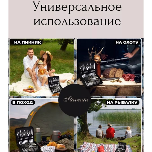 Большой походный набор столовых приборов(ложки/вилки) view-3