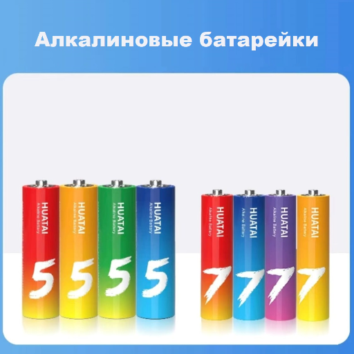 Батарейка Huatai Rainbow 5 АА щелочная (алкалиновая) пальчиковая title