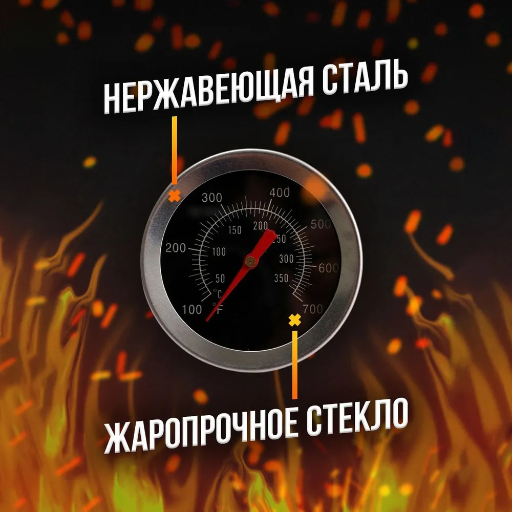 Биметаллический термометр для мяса стейк BBQ термометр для гриля, барбекю, коптильни, духовки, смокера view-3