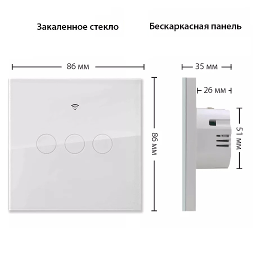 Умный сенсорный выключатель, Wifi (трехклавишный) view-2