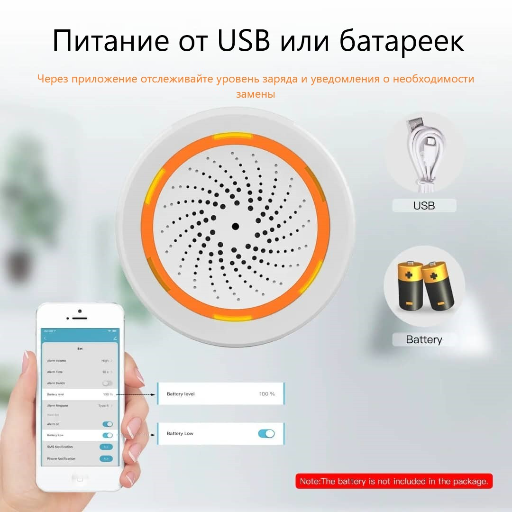 Сирена беспроводная 90dB, Wifi view-5