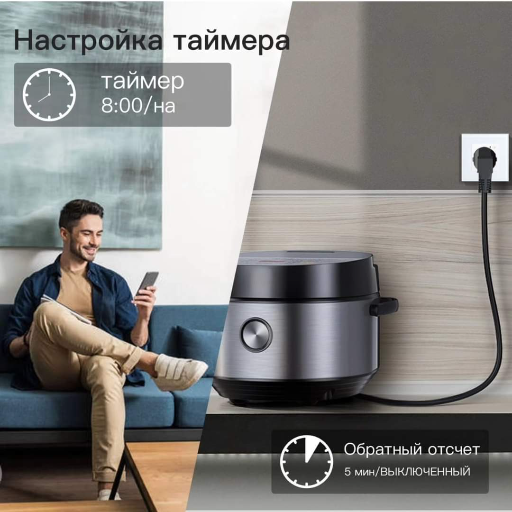 Умная розетка, встраиваемая 16А, WiFi (стеклянная рамка) view-3