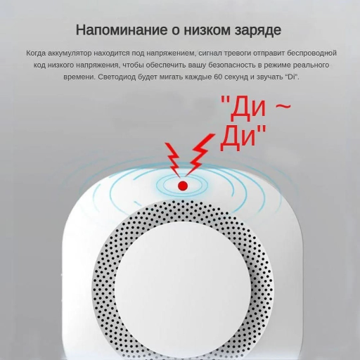 Умный датчик / детектор дыма, Zigbee view-2